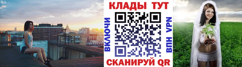 Где купить Дмитров COCAIN  APVP  Меф мяу мяу  ГАШИШ  Канабис 