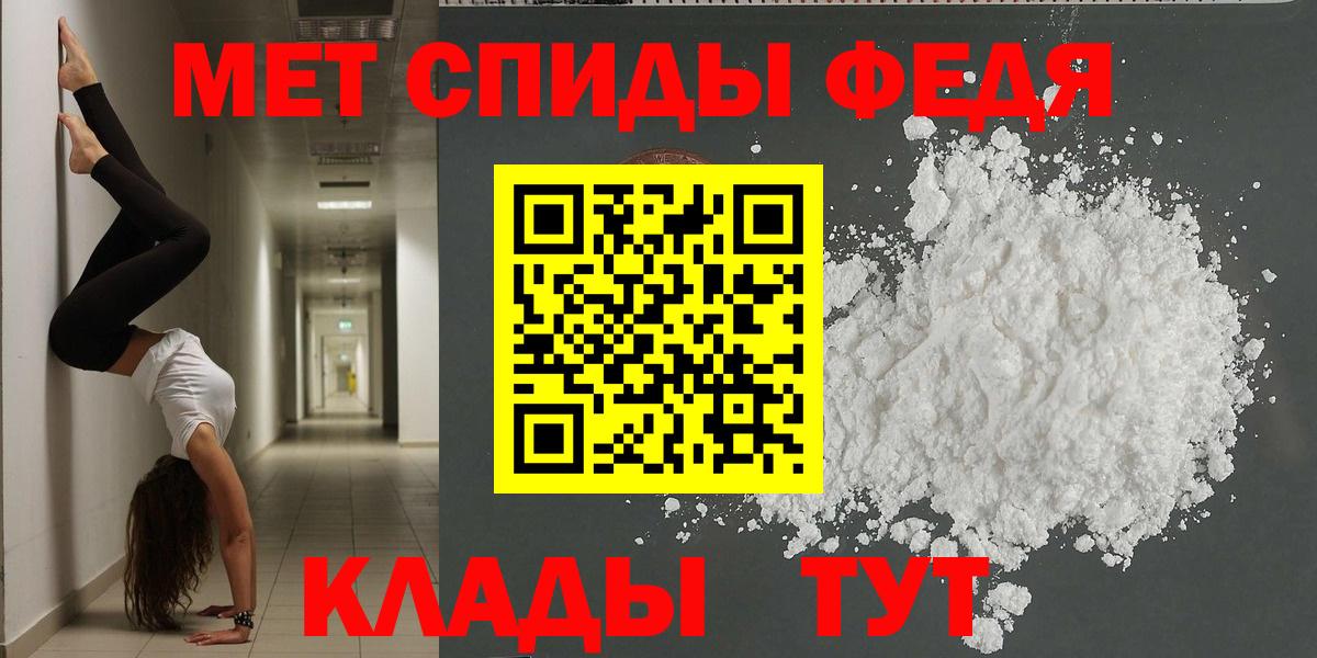 Амфетамин Розовый  Вход с VPN  Дмитров 