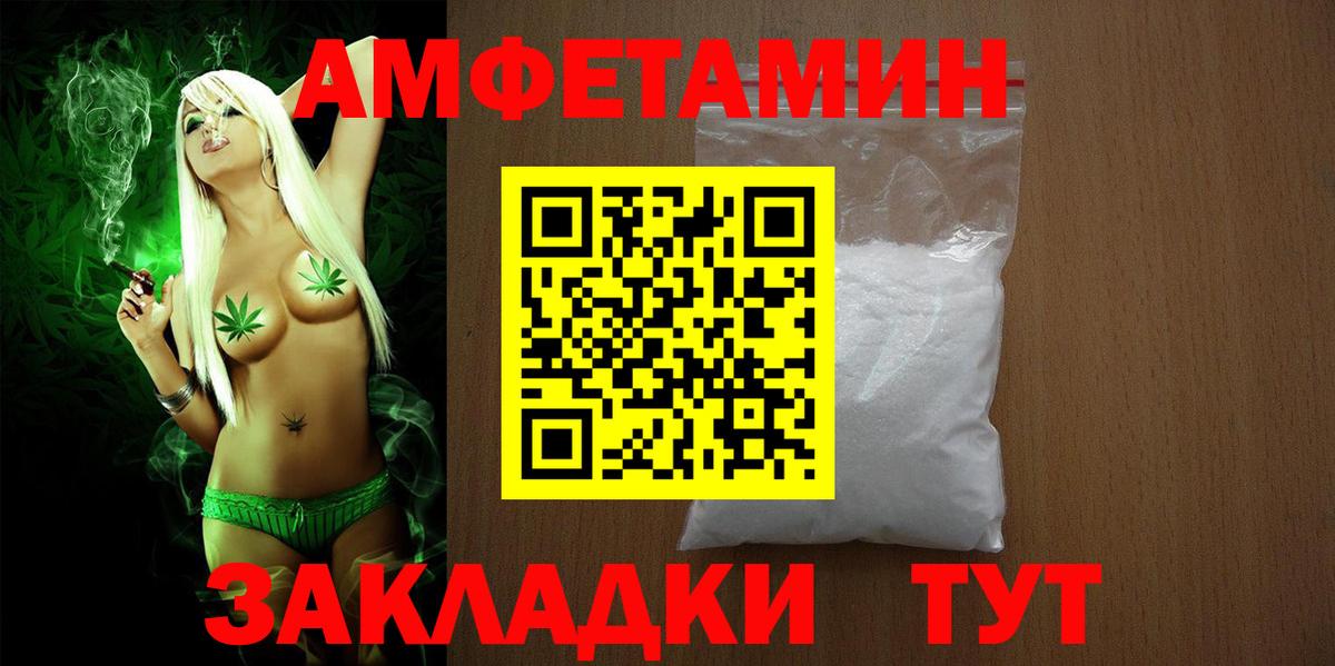 АМФ 98% Дмитров