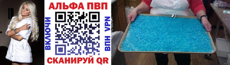 цена Дмитров Alpha PVP VHQ