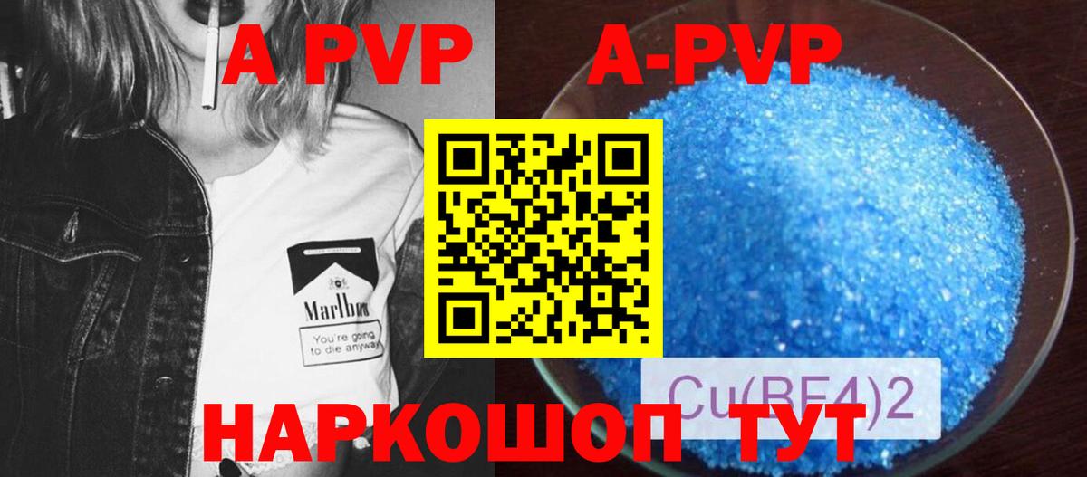 А ПВП СК Дмитров