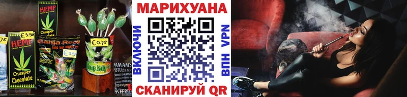 сколько стоит  Дмитров  Печенье с ТГК конопля 