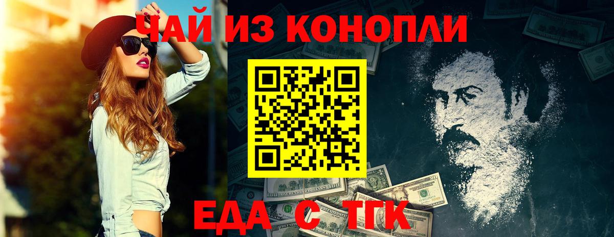 КОКАИН  АМФ кристаллы  Бошки Шишки  Вход с VPN  Кокаин  Меф МЯУ МЯУ   Дмитров  Мефедрон  ГАШ 
