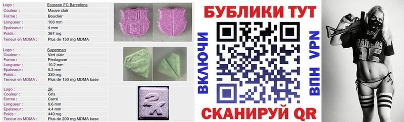 Ecstasy TESLA  Дмитров 