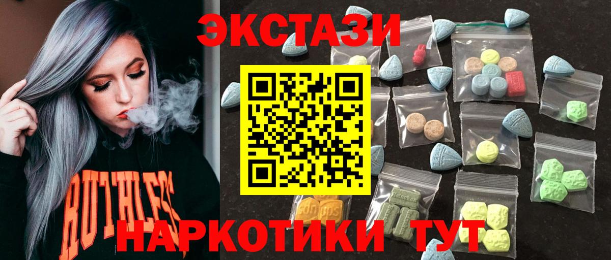 Экстази бентли Дмитров