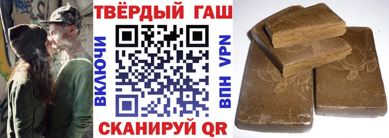 ГАШИШ hashish Дмитров