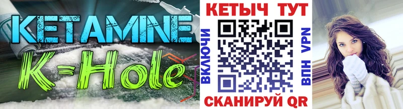 КЕТАМИН ketamine  Дмитров 