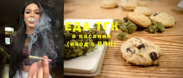 COCAINE Армянск