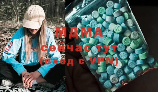 МДМА Балахна