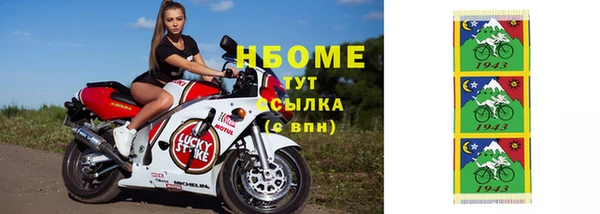 ALPHA-PVP Ветлуга