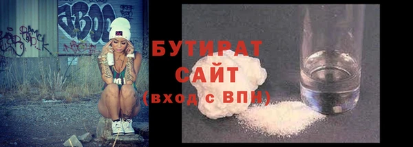 COCAINE Армянск