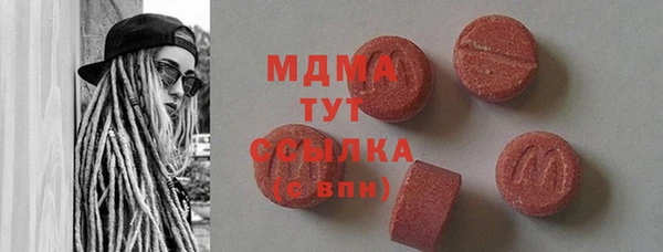 герыч Балабаново
