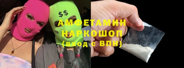 COCAINE Армянск