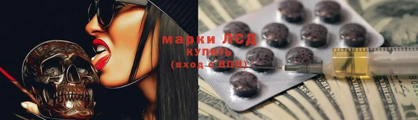 скорость mdpv Бронницы