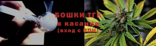 герыч Балабаново