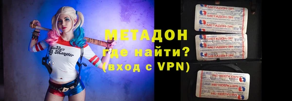 COCAINE Армянск