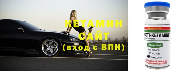 МДМА Балахна