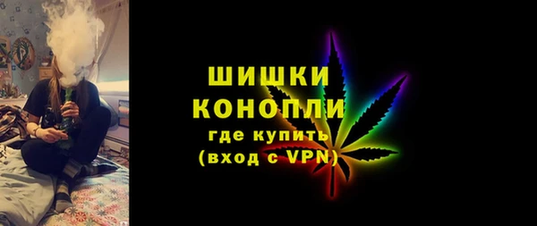 МДМА Балахна
