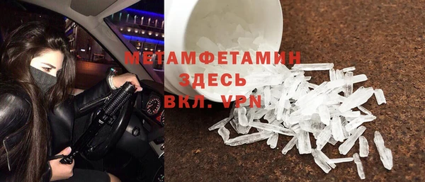 альфа пвп VHQ Весьегонск