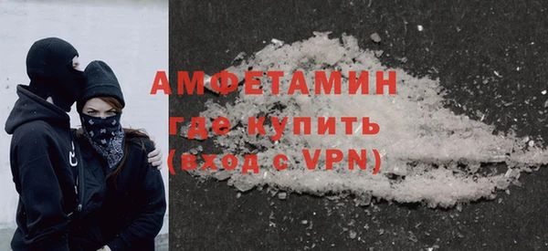 COCAINE Армянск