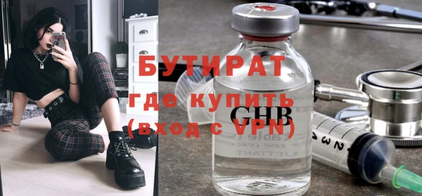 МДМА Балахна
