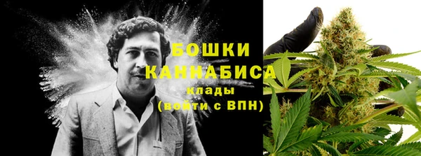 МДМА Балахна