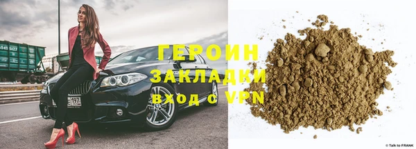 МДМА Балахна