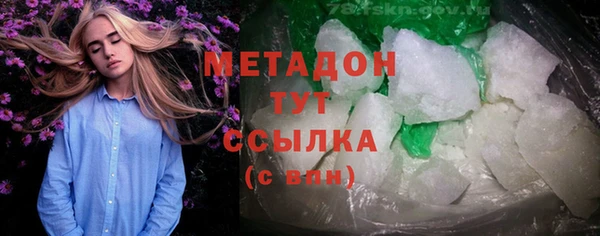 COCAINE Армянск