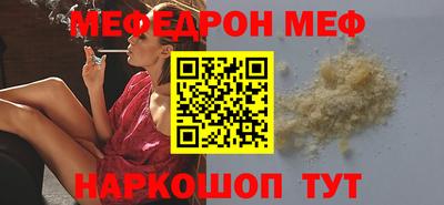 гашик Можайск