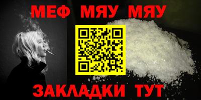 трава Можга