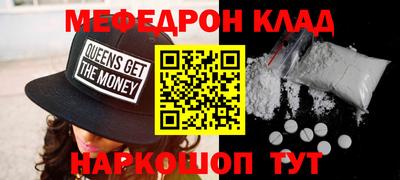 гашик Можайск