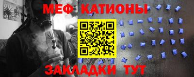 трава Можга