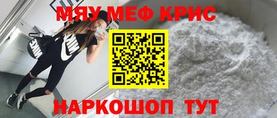 гашик Можайск