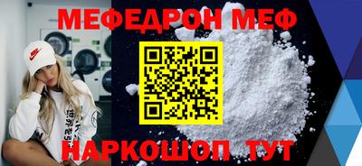 гашик Можайск