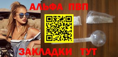 трава Можга