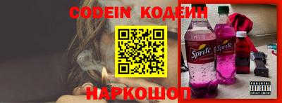 гашик Можайск