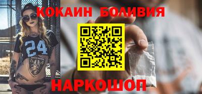 MESCALINE Владикавказ