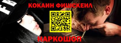 spice Моздок