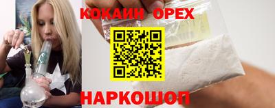 гашик Можайск