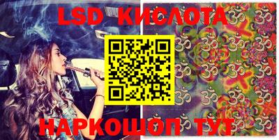 spice Моздок