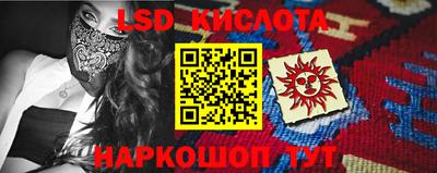 spice Моздок