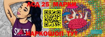 трава Можга