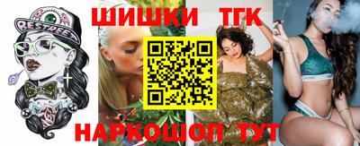 трава Можга