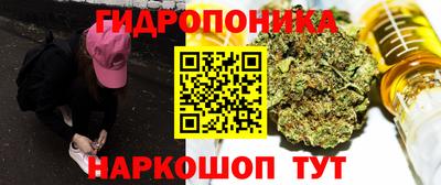 трава Можга