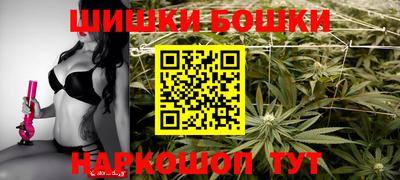 трава Можга