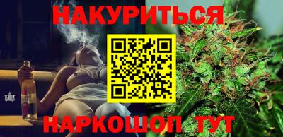 гашик Можайск