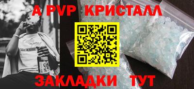 spice Моздок