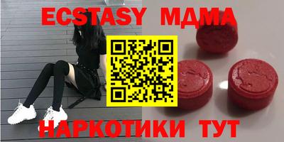 гашик Можайск