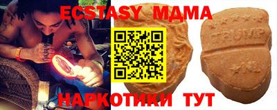 трава Можга