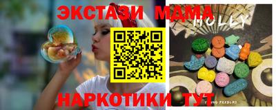 кристаллы Владивосток